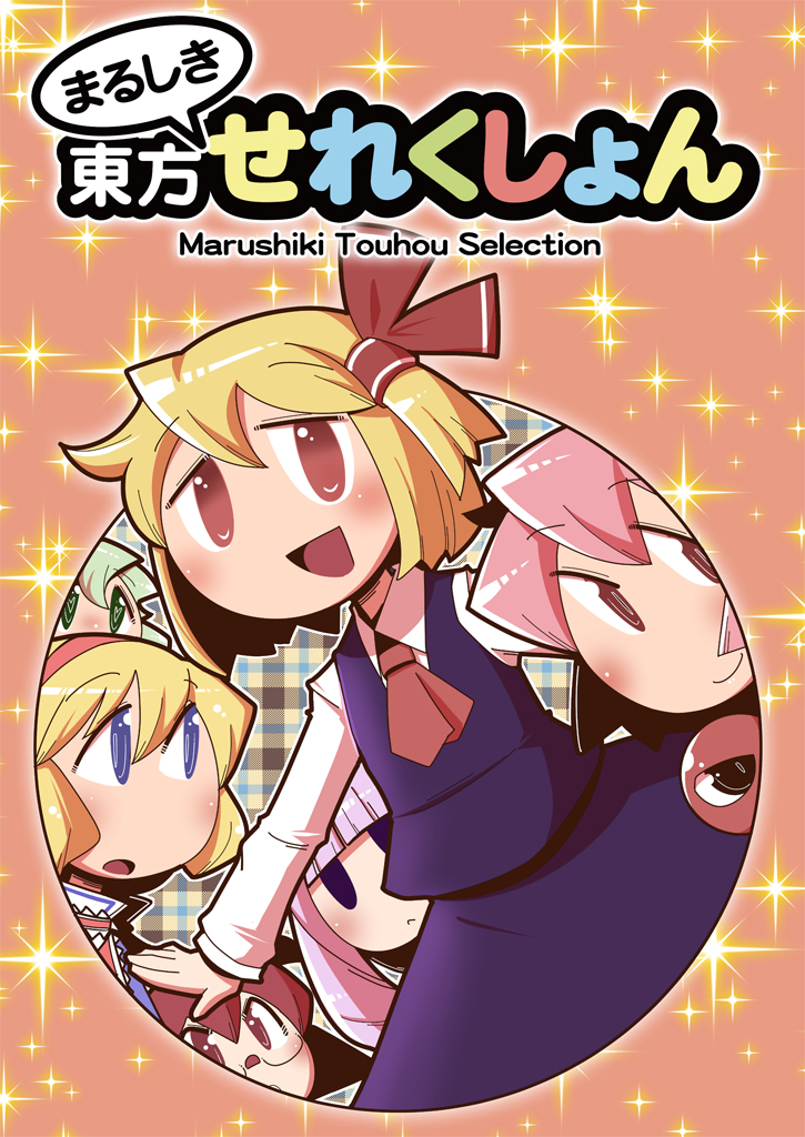 48428273_p0_master1200-1