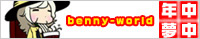 benny-worldbanner201108