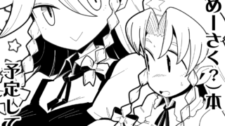 Thumbnail of post image 006