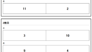 Thumbnail of post image 160